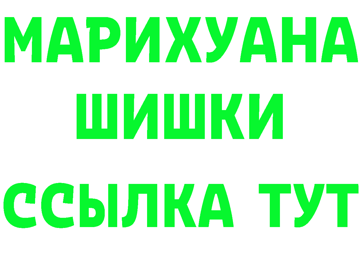 А ПВП Соль рабочий сайт это мега Боготол