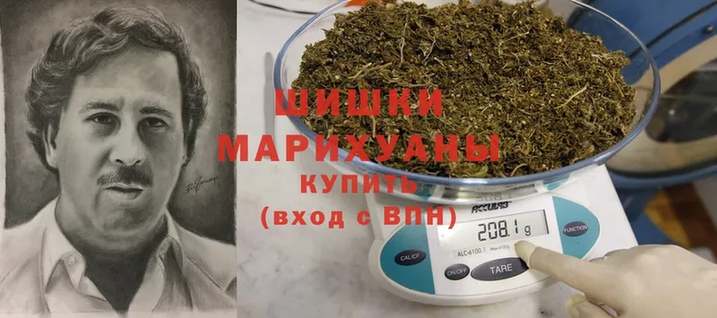 Бошки марихуана White Widow  Боготол 